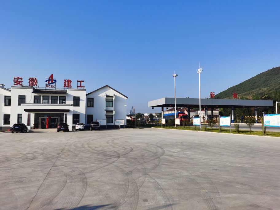 安徽建工