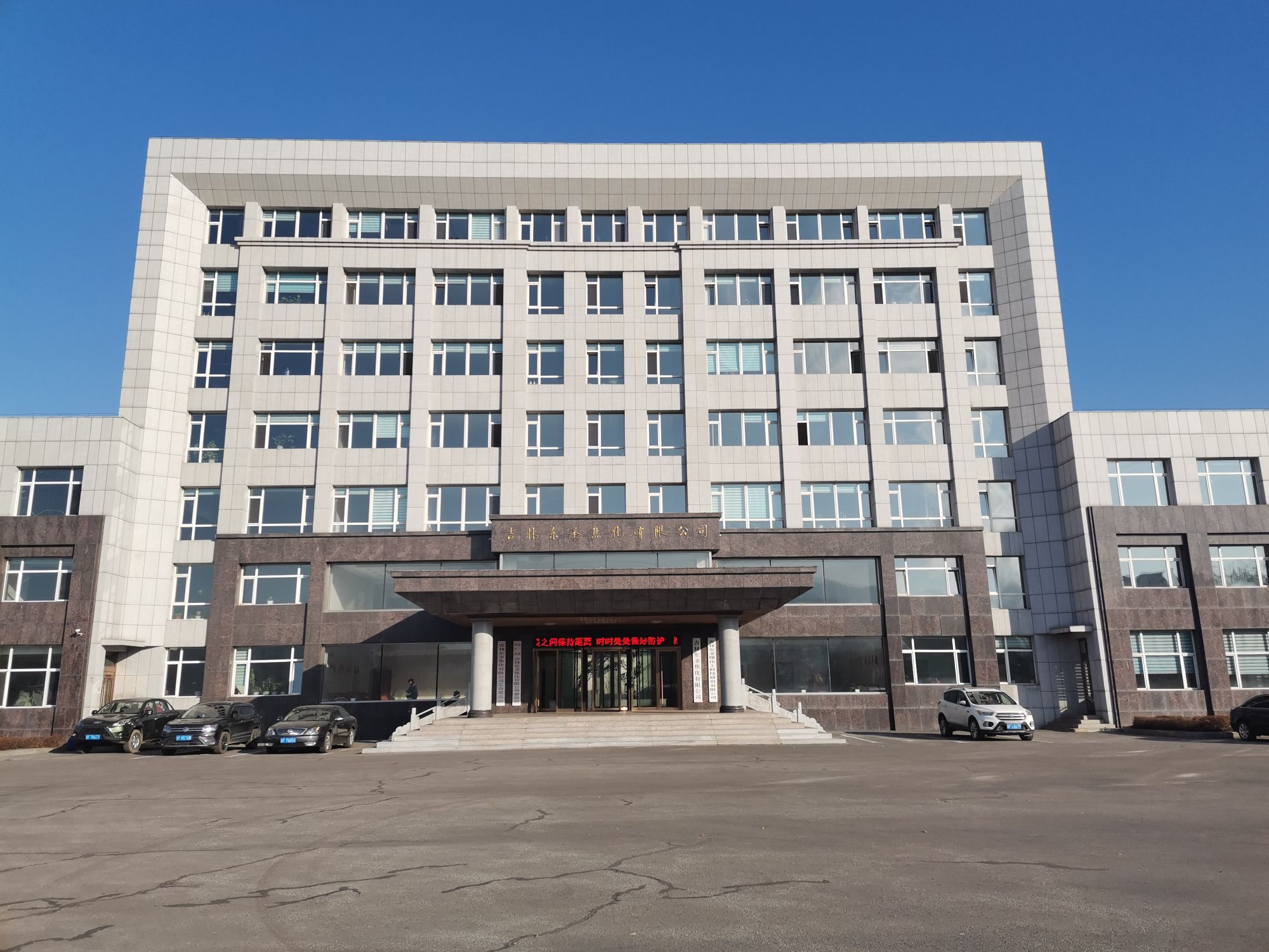 张家村地名网_吉林省白山市浑江区六道江镇张家村资料简介