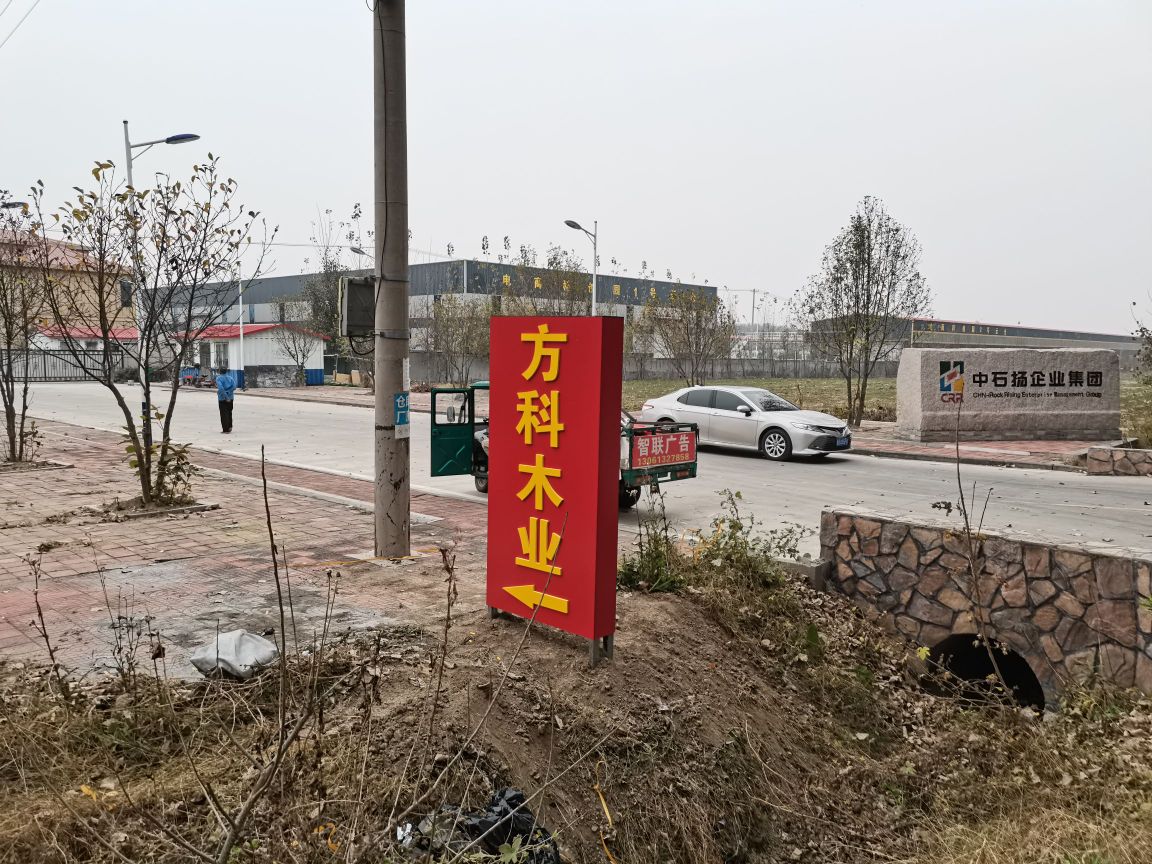 青岛市胶州市强力路与友爱路交叉路口往北约70米