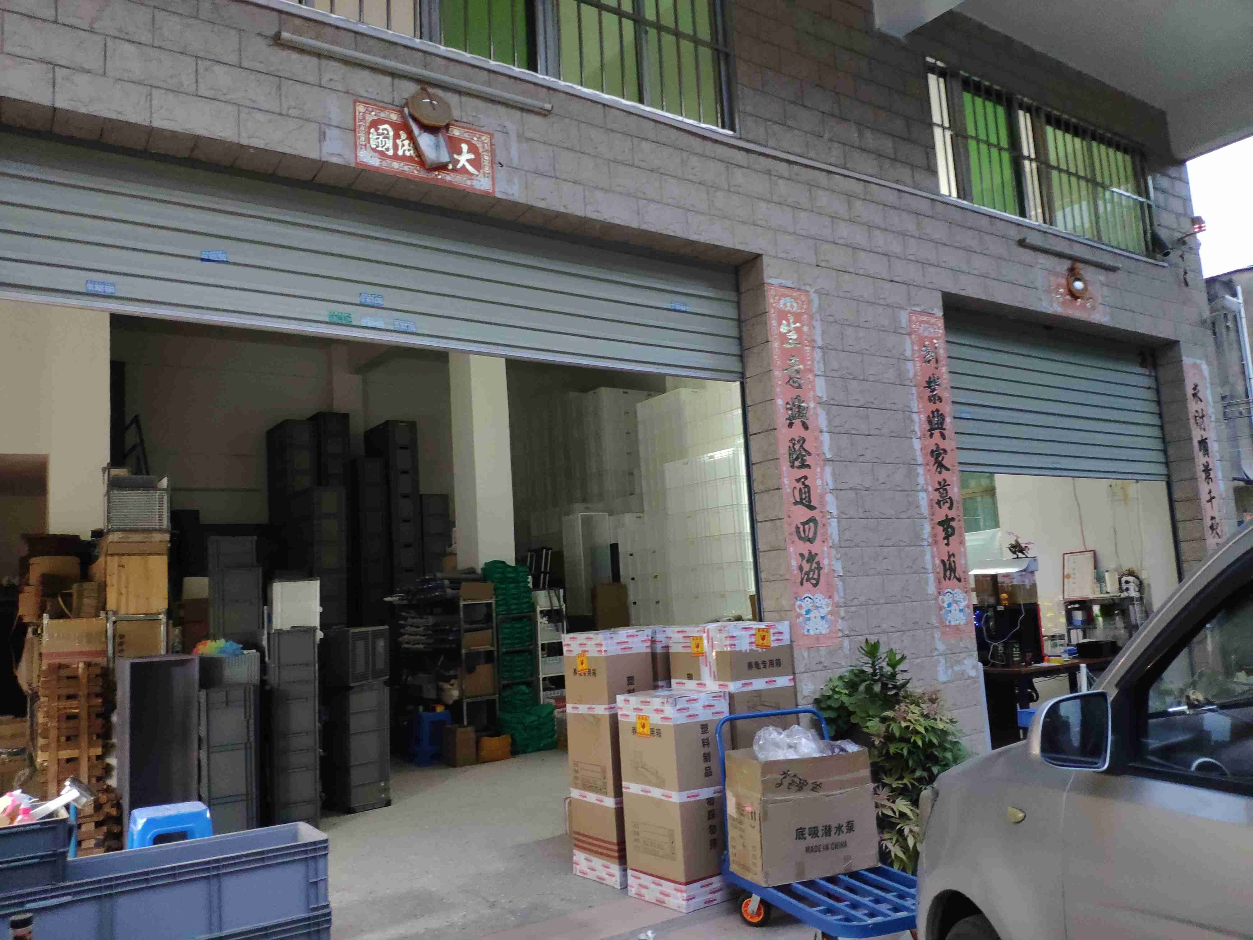 易养龟箱(惠阳店)