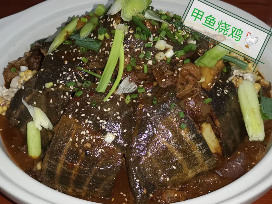 楚湘坊私房菜甲鱼馆