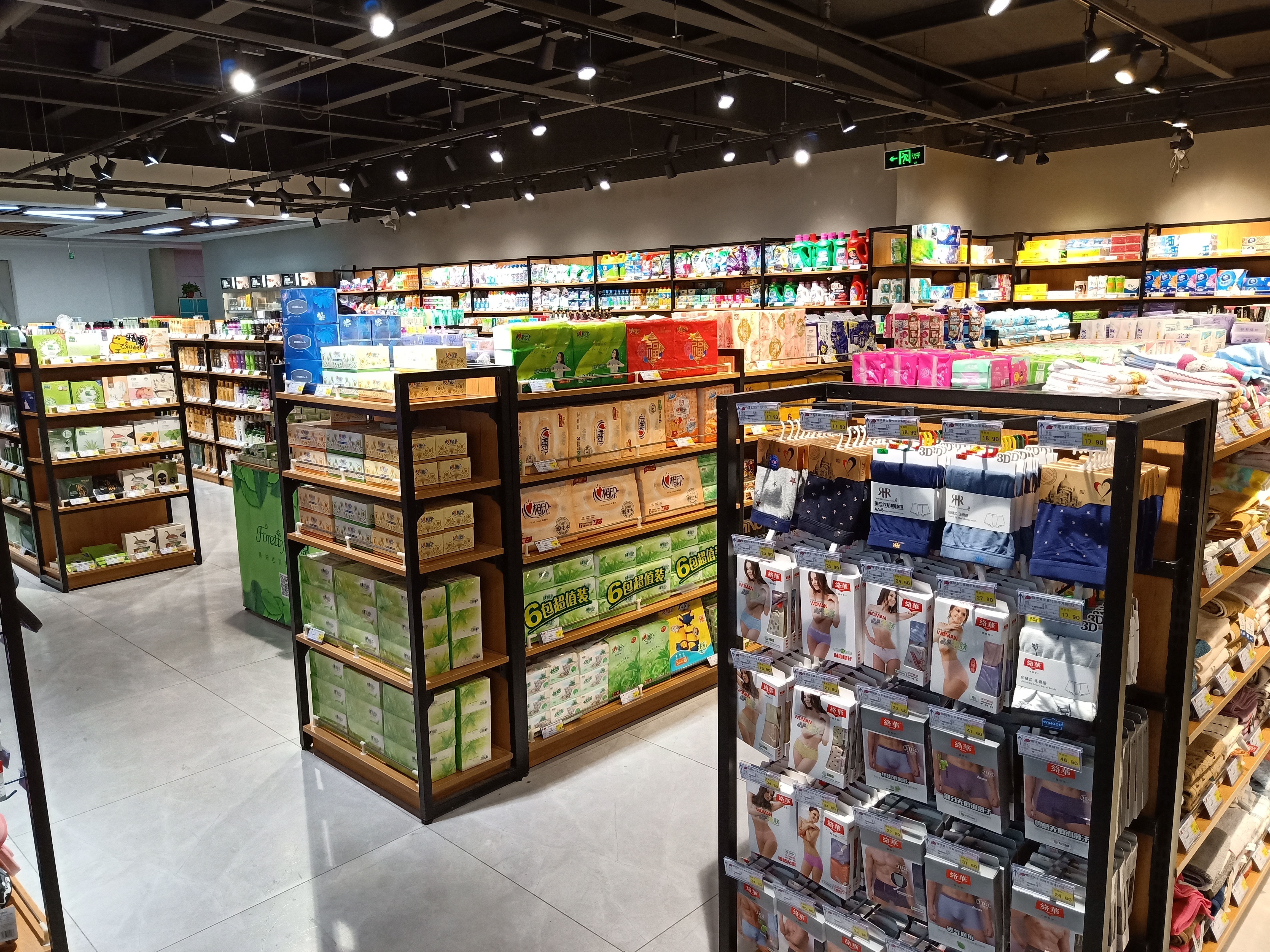 购物中心(新建路店)