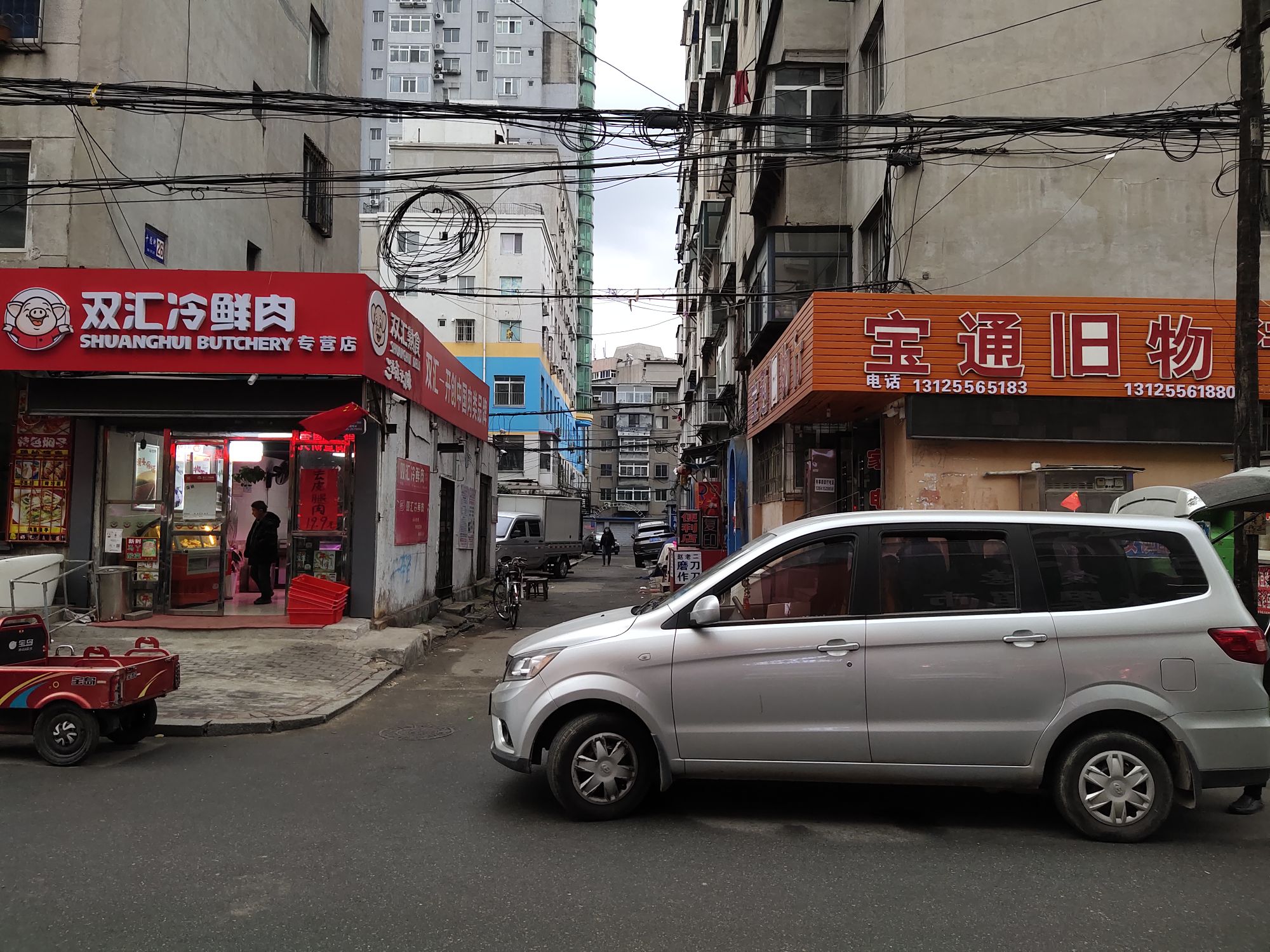 铁锤烧烤