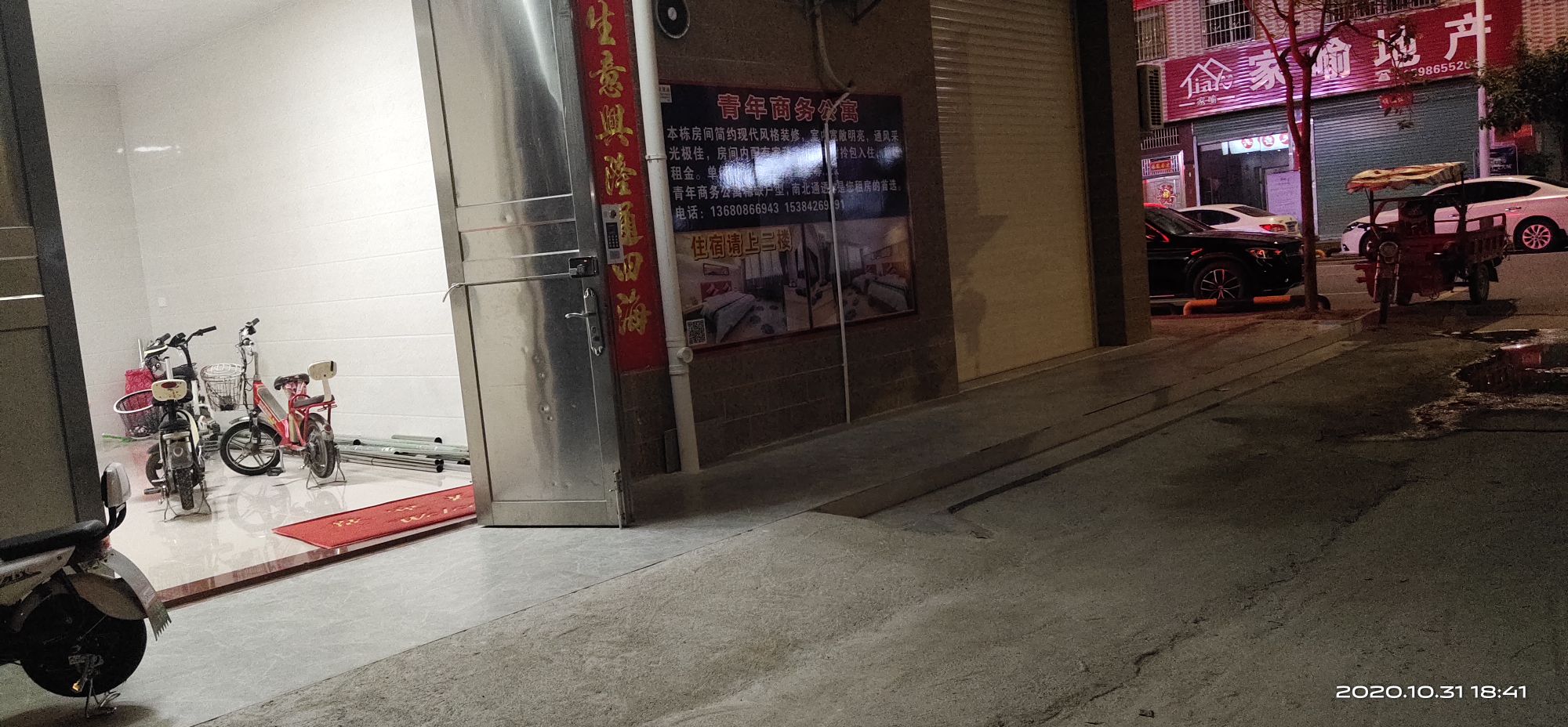 青年商河务寓