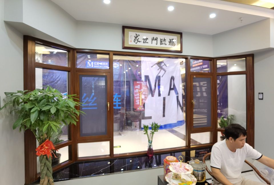 北海福临门世家旗舰店(红星美凯龙店)