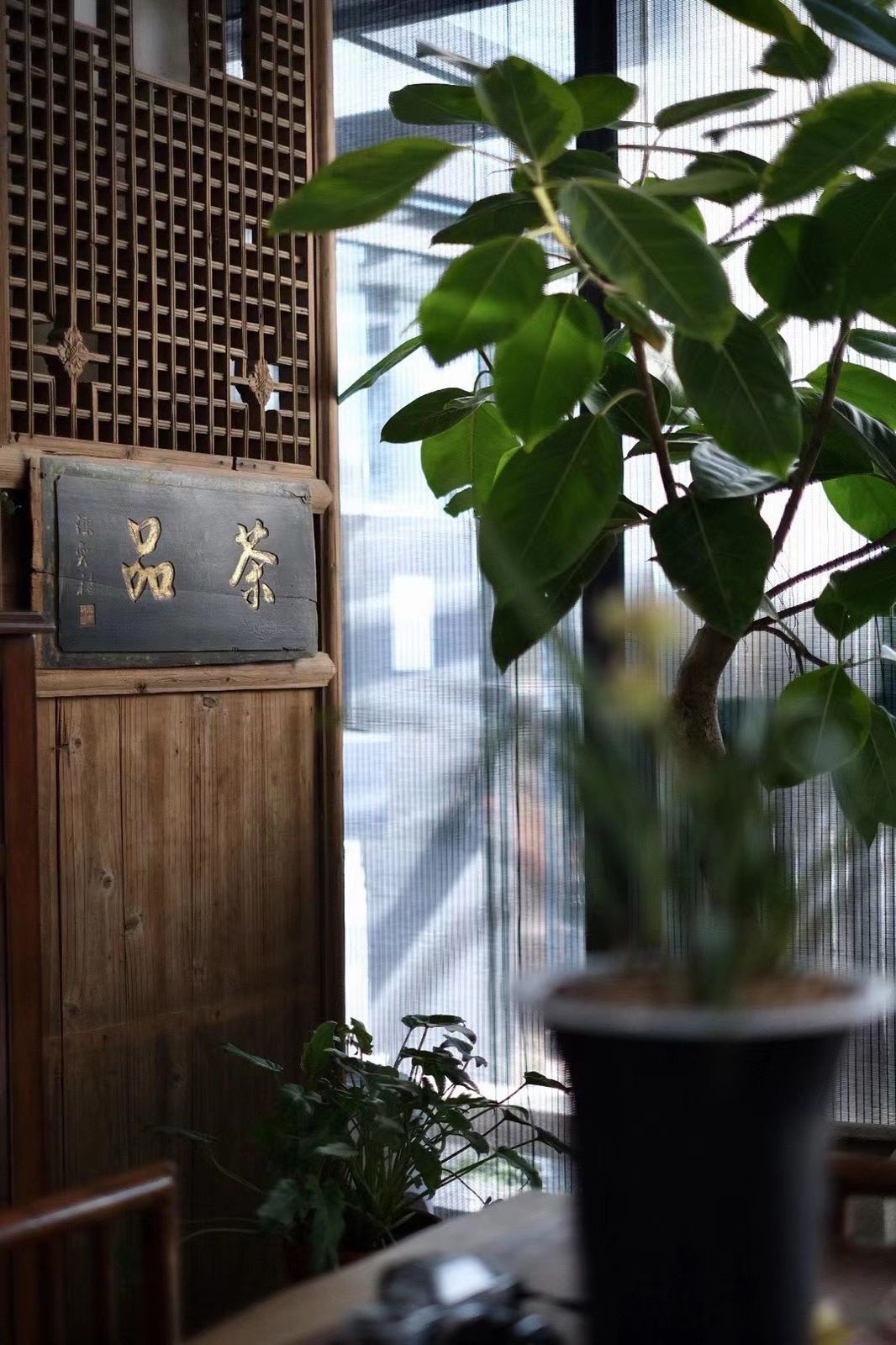 紫茗轩赏席