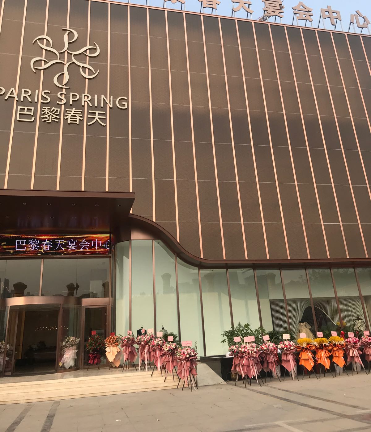 地址,地图,预定,价格,团购,优惠,巴黎春天宴会中心在哪,怎么走_蚌埠