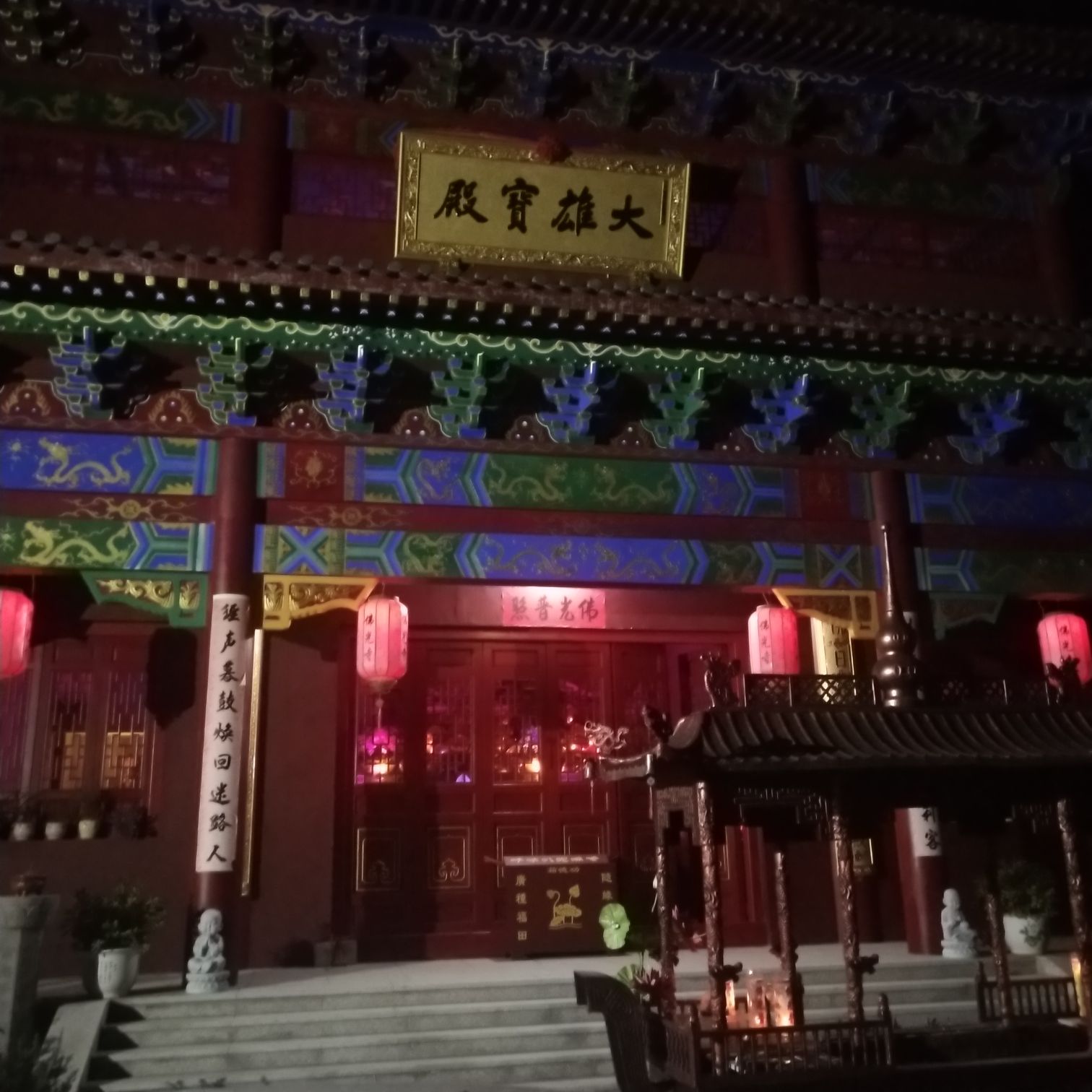 贝岭佛光寺