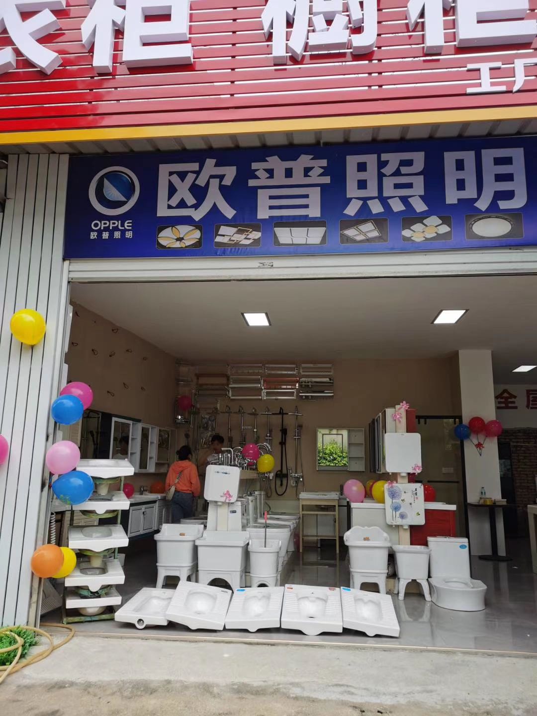 北海大章衣柜厨柜卫浴(海城店)