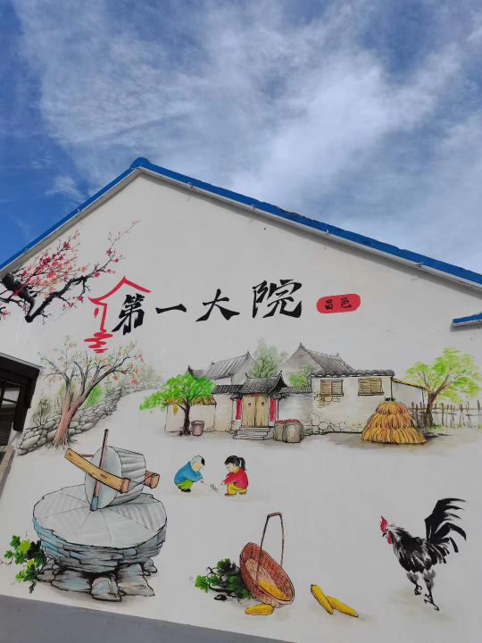 昌邑第一大院