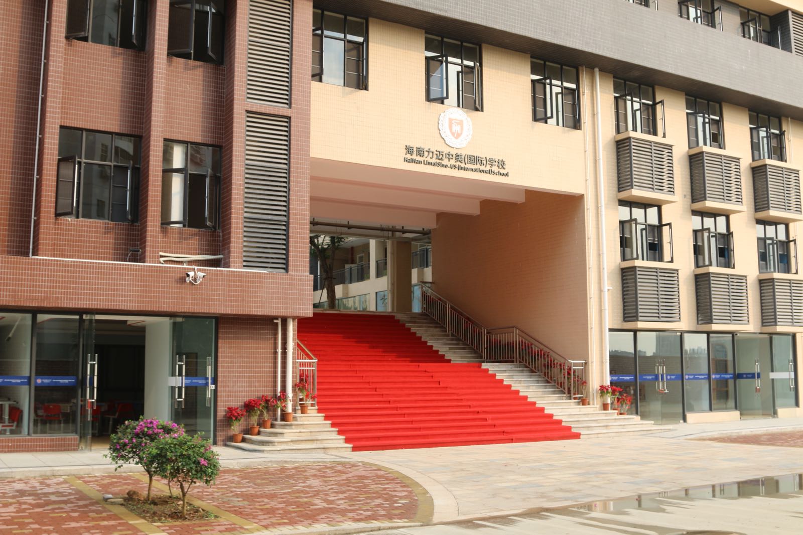 海南省澄迈县老城力迈中美学校