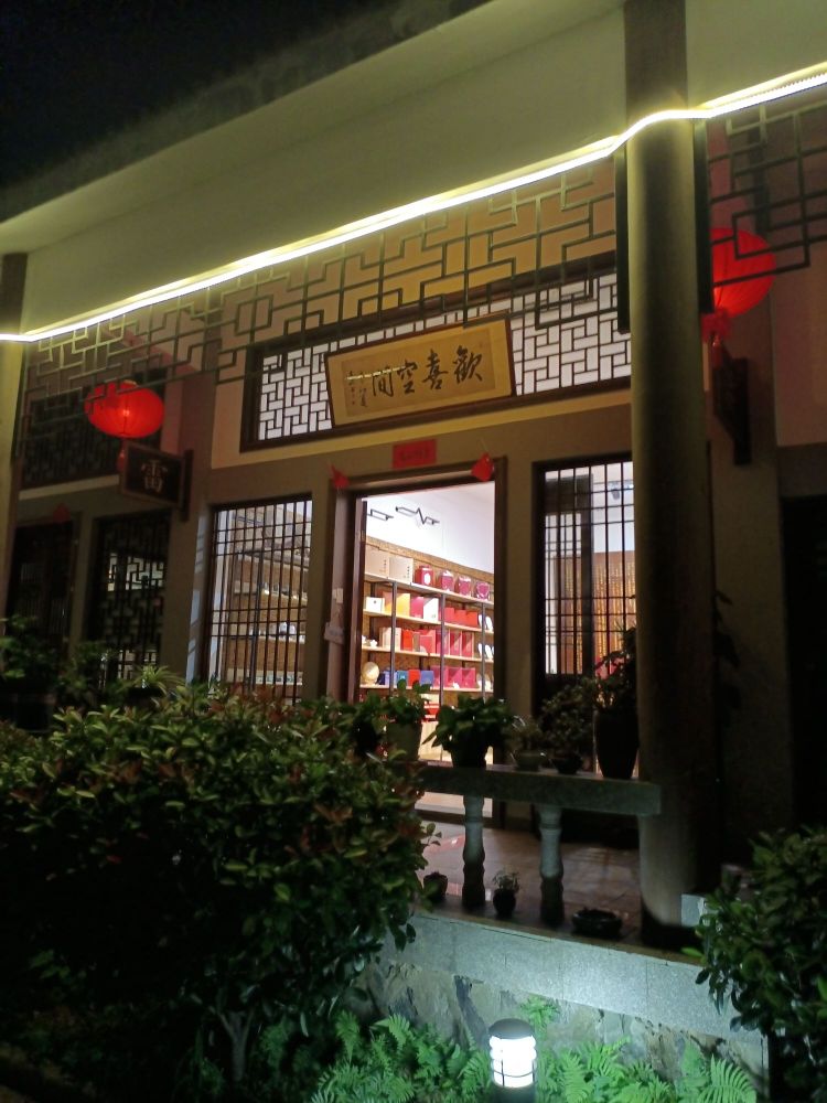 雷