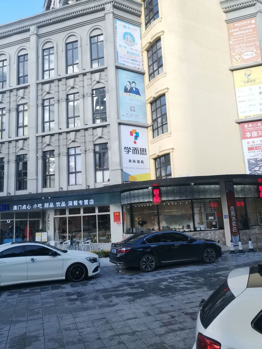 学而思培优(凤凰北路校区)