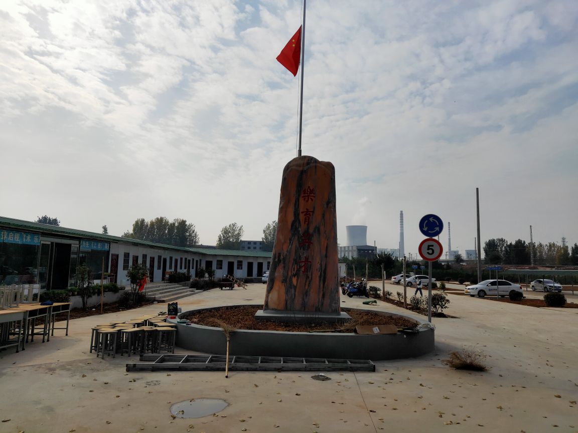伯乐驾校