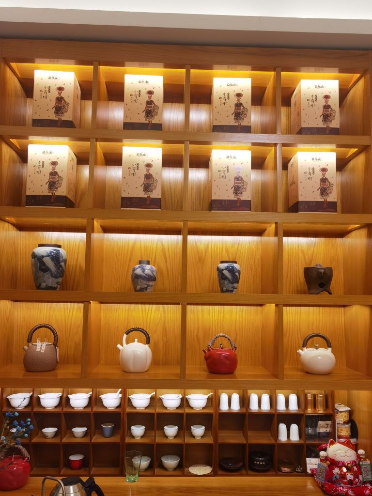乔居茶业(兴顺东里店)