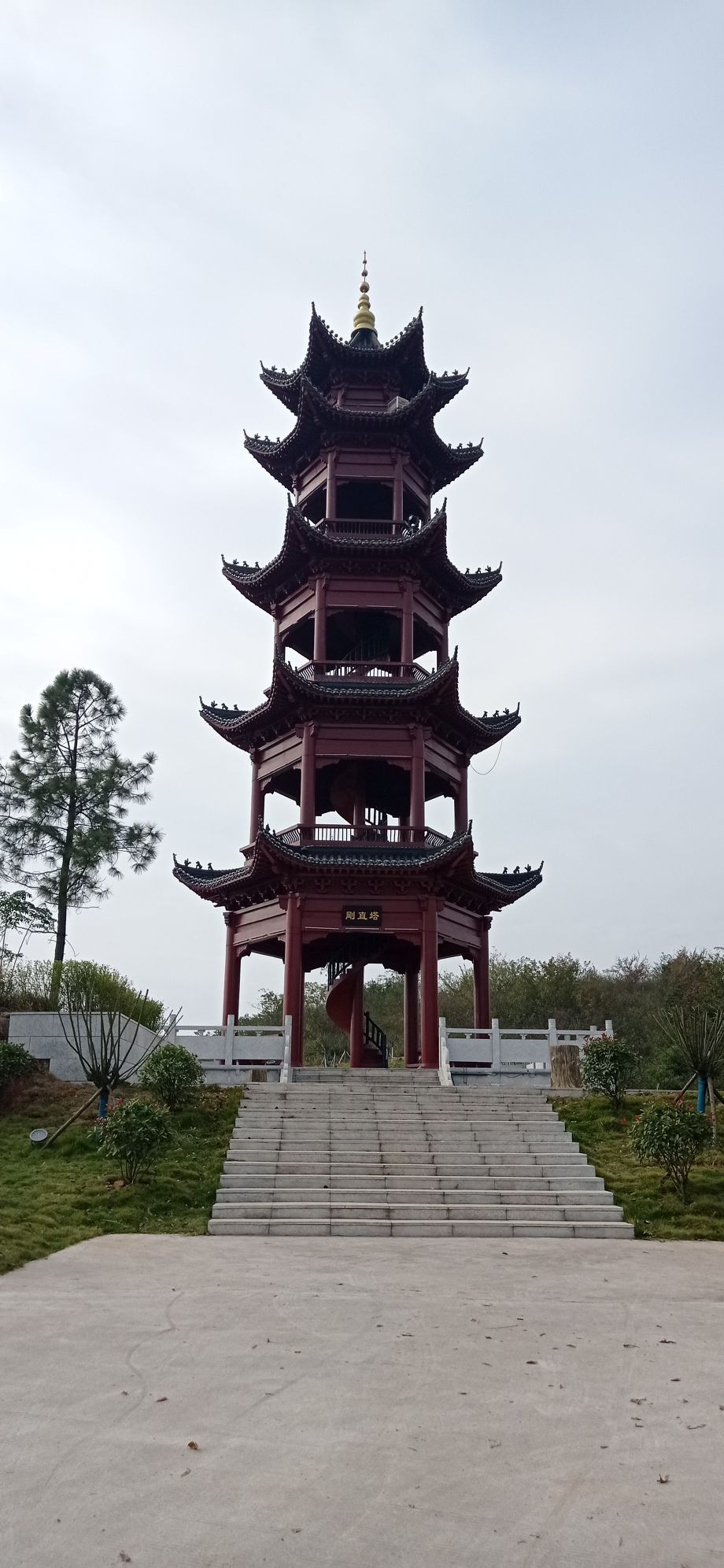 刚直塔