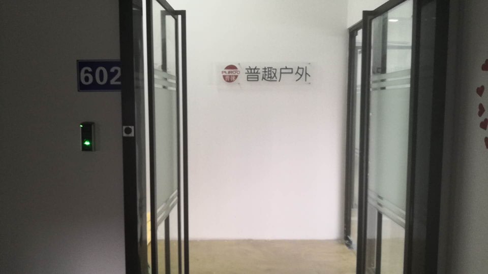 杭州普趣户外望远镜专卖店