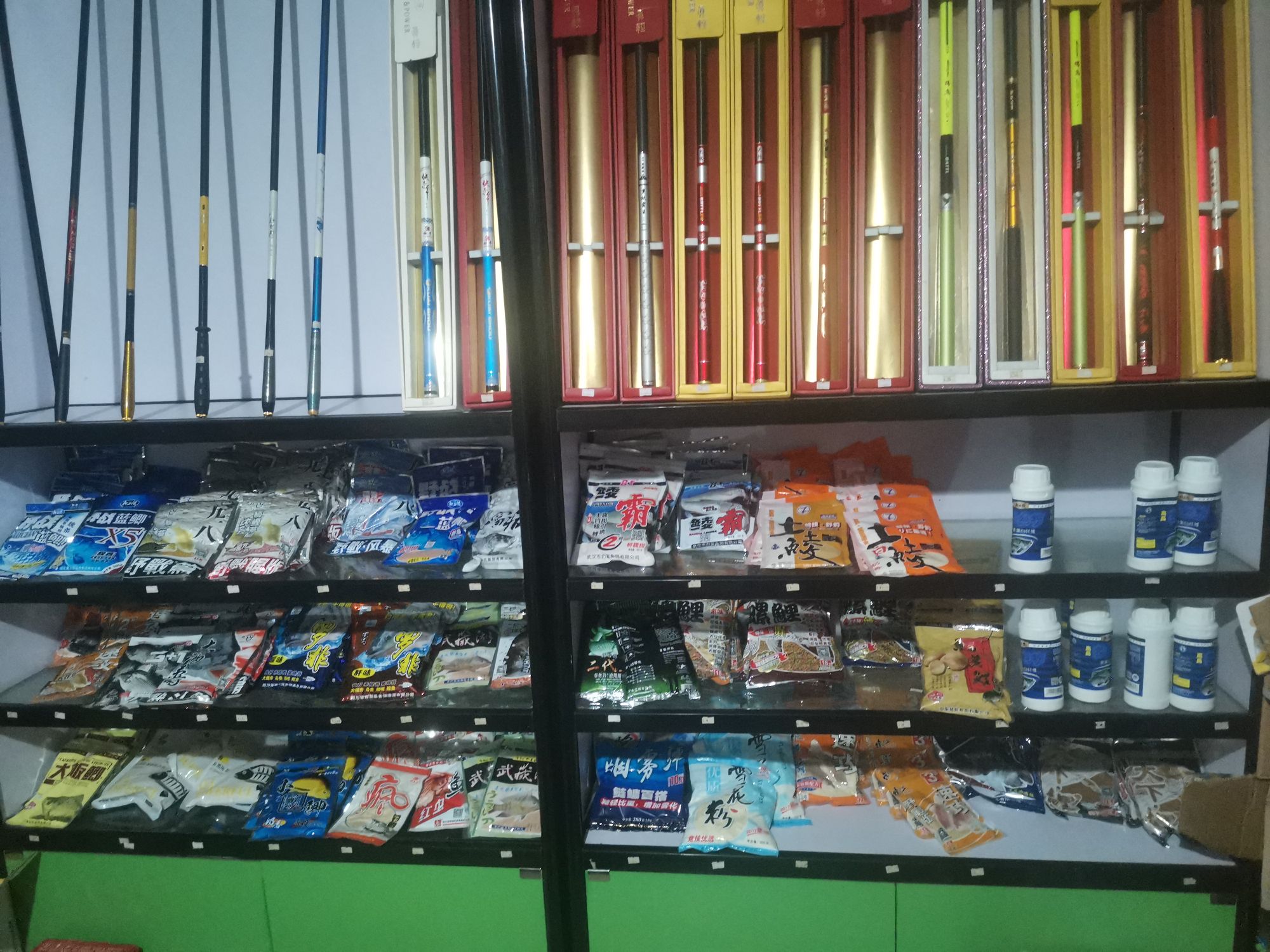 晓伟渔具店