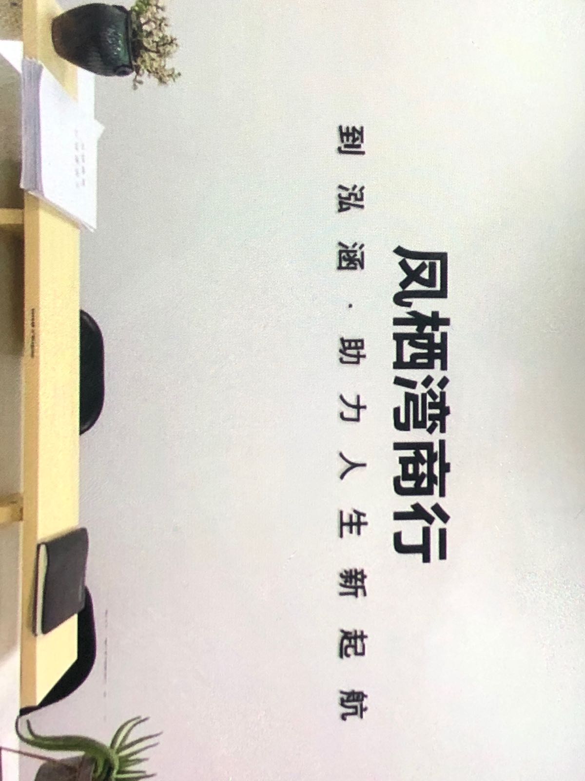 凤溪湾烧烤