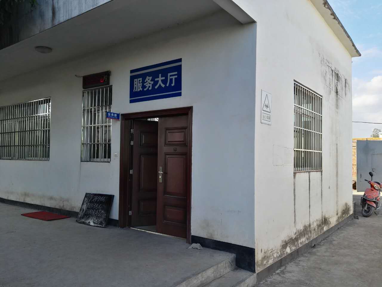 茂名市报废机动车金属回收有限公司