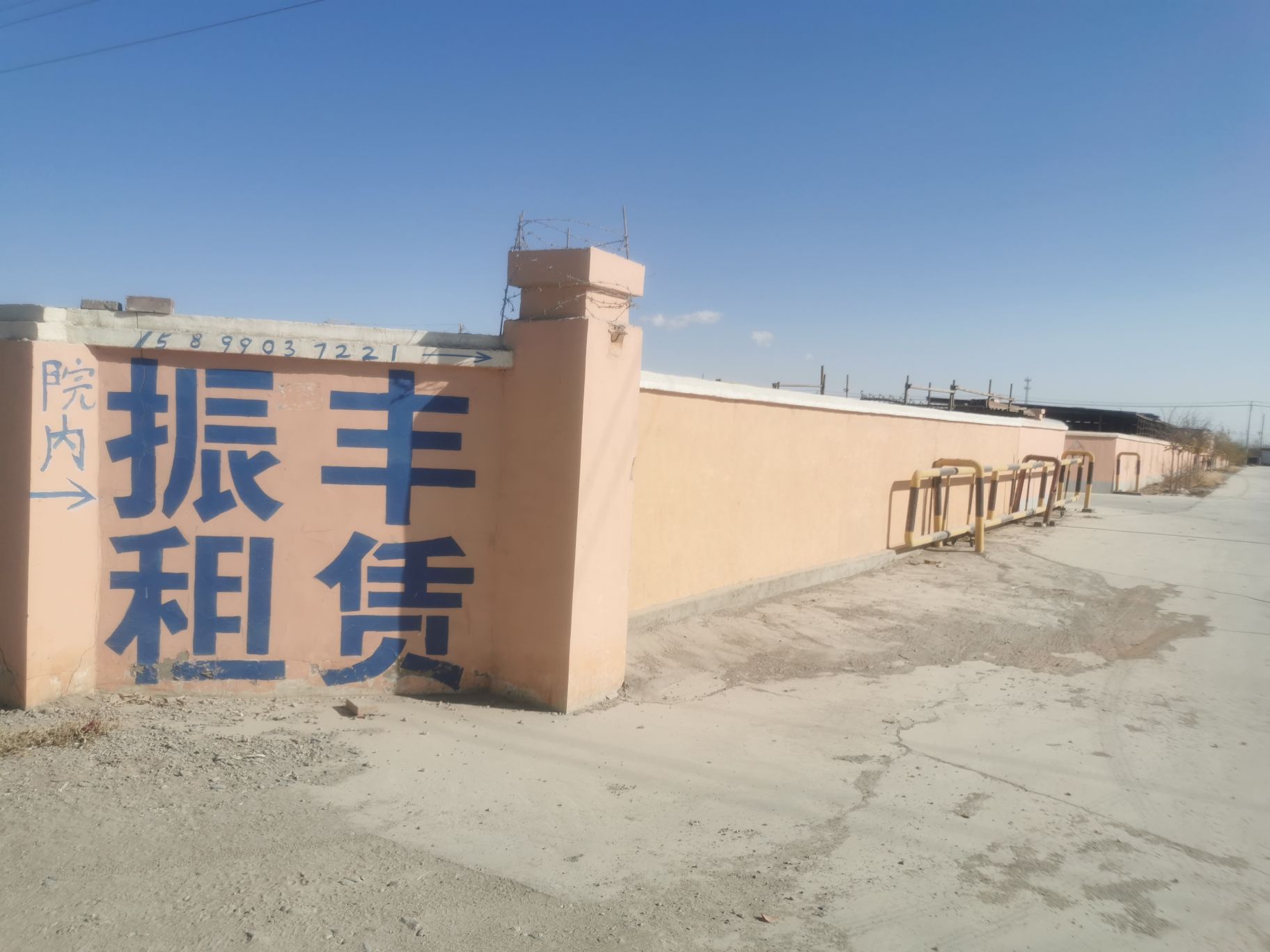 哈密振丰建材租赁