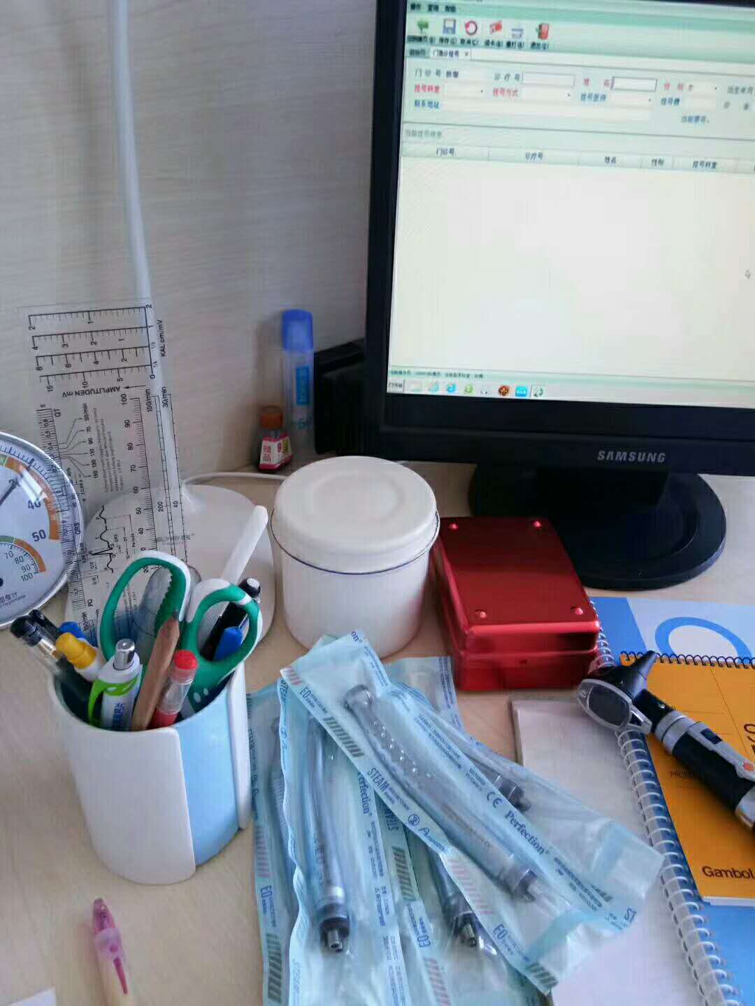 天津市宁河区博康眼镜店