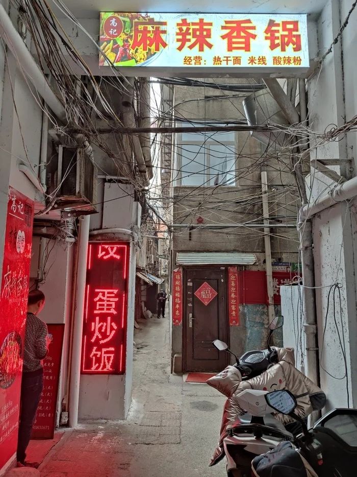 高记麻辣香锅