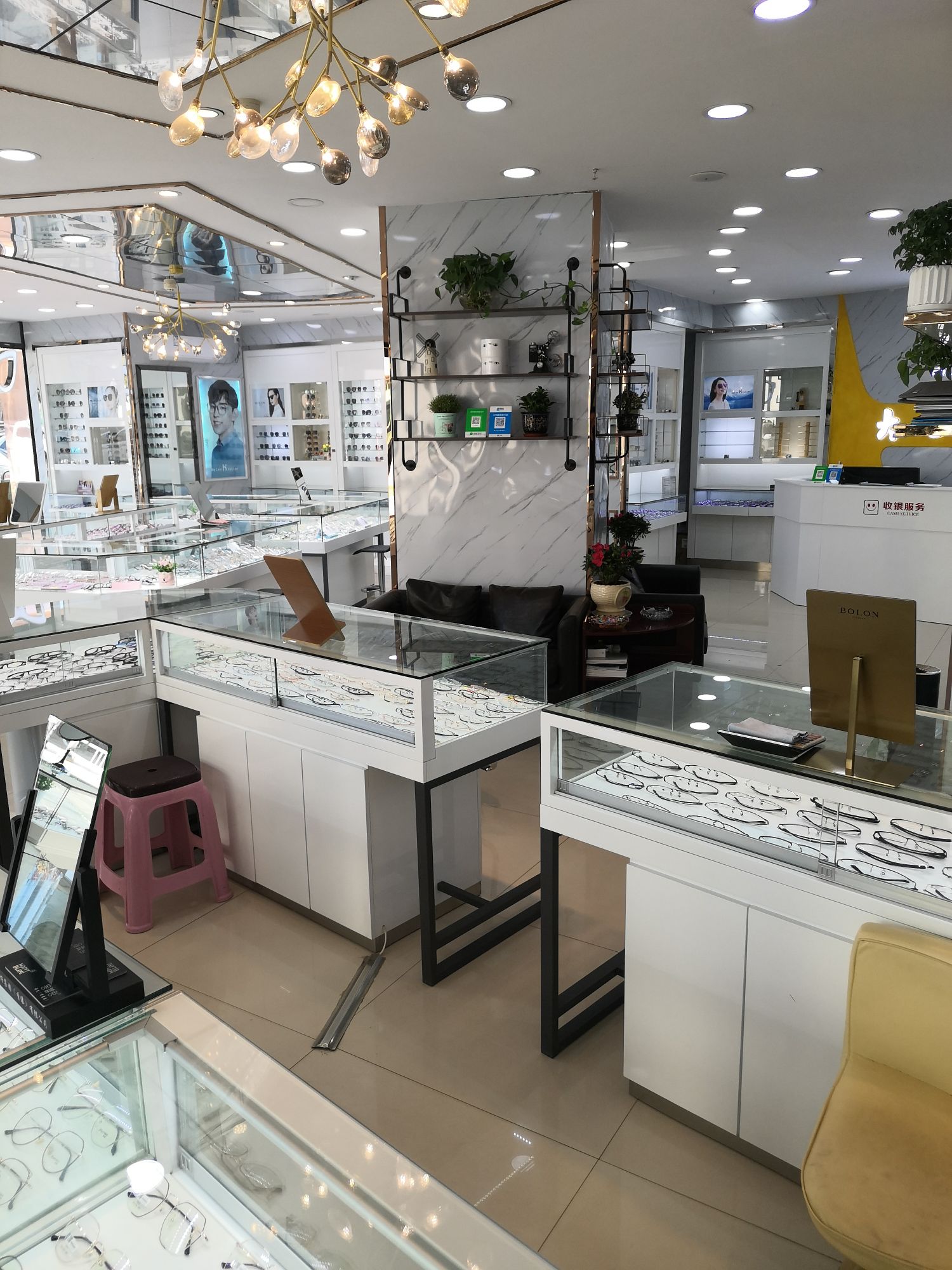 大光明眼镜(豫商大厦店)