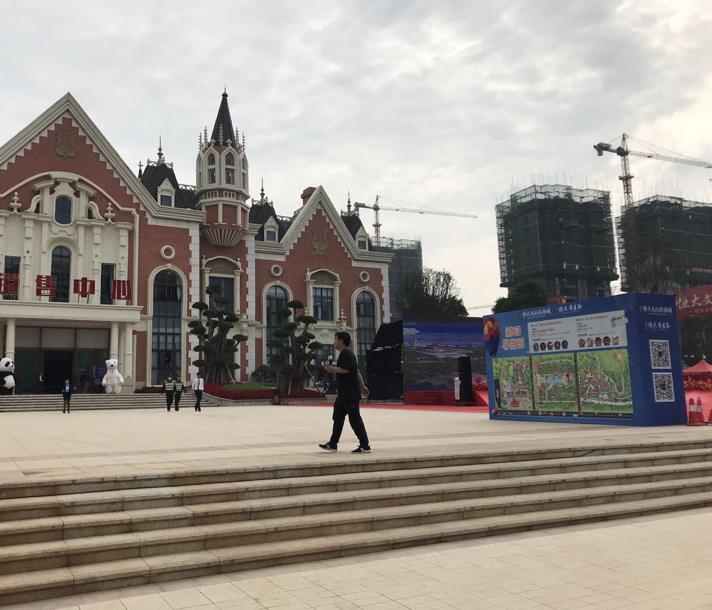 南宁空港恒大文化旅游城