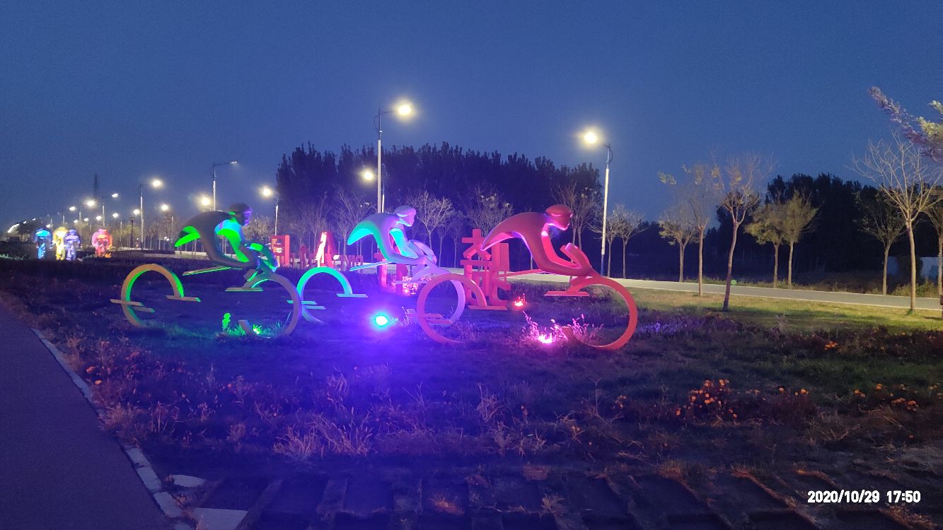 骑行公园
