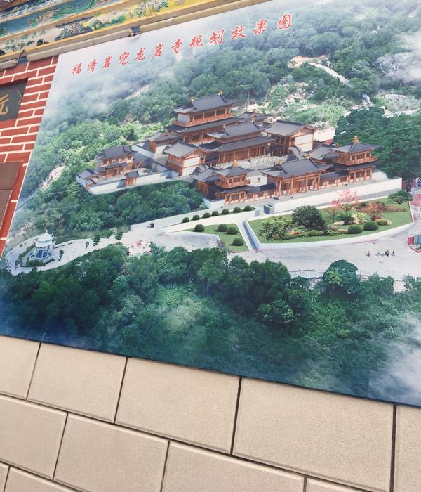 龙岩寺