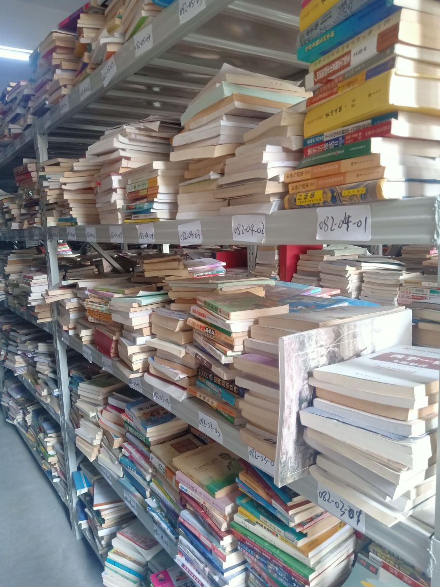 东莞市中堂活到老书店