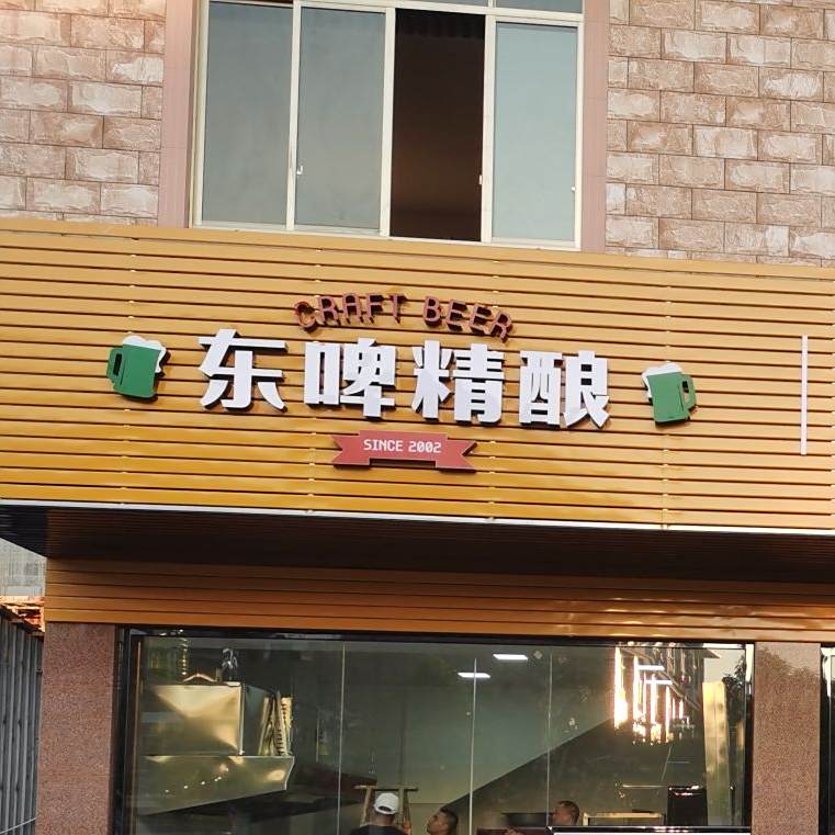 夜猫子小黄鱼