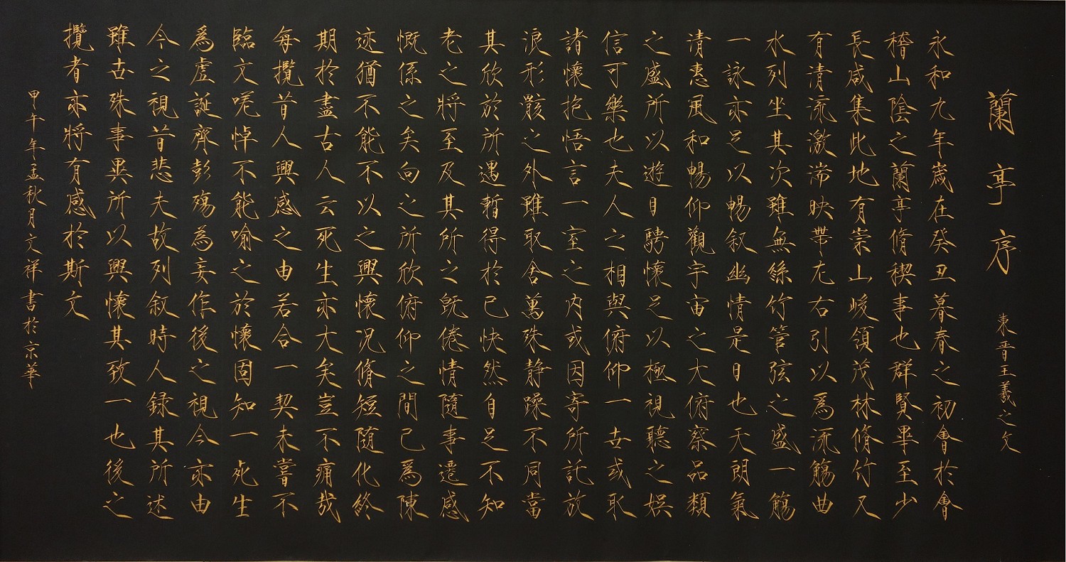 弘硕阁画廊