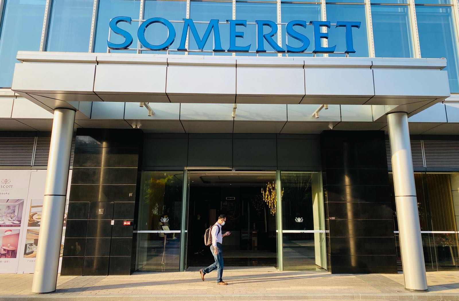 广州盛捷生物岛服务公寓