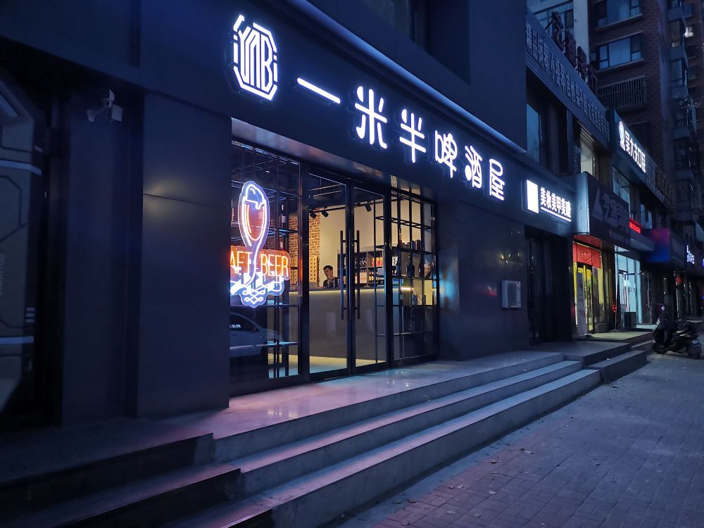 小久窝音乐酒吧,电话,路线,公交,地址,地图,预定,价