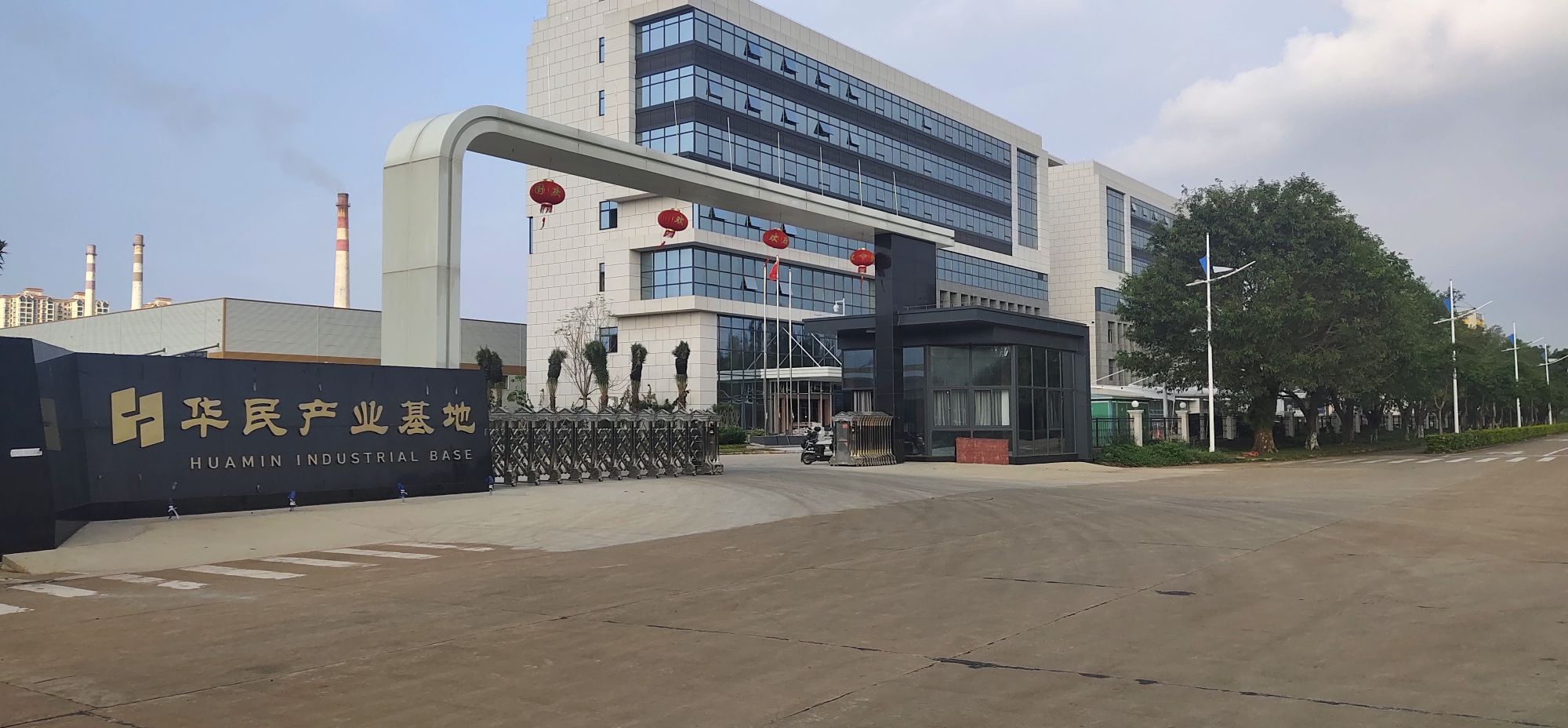 海南华民产业基地