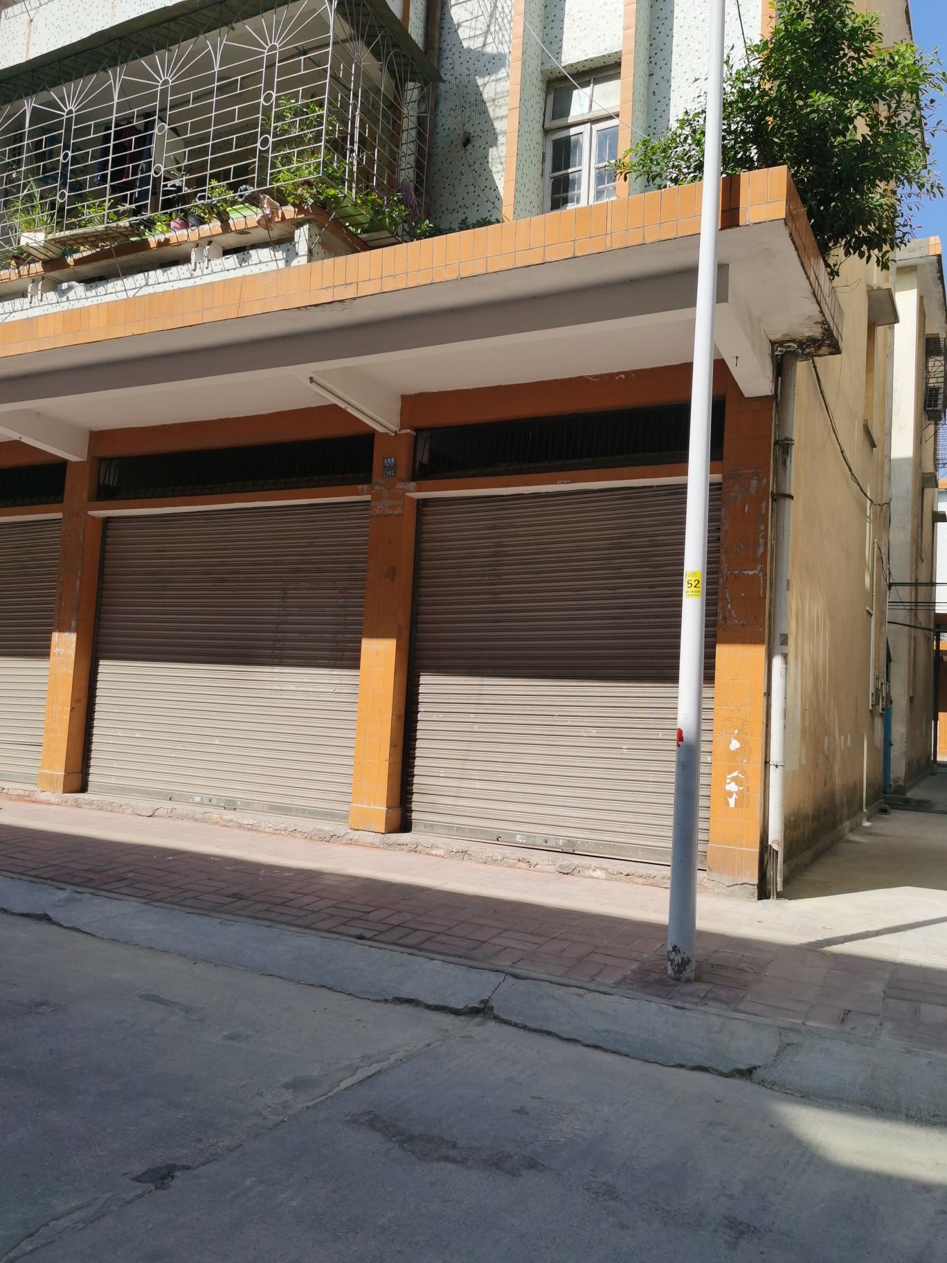 肇庆市枫恣云制品有限公司