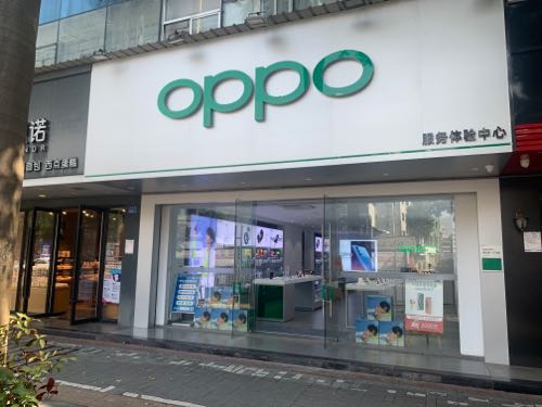 oppo官方授权服务体验中心(南新销服店)