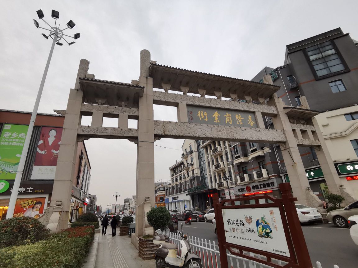 神州租车泰隆商业街送车点