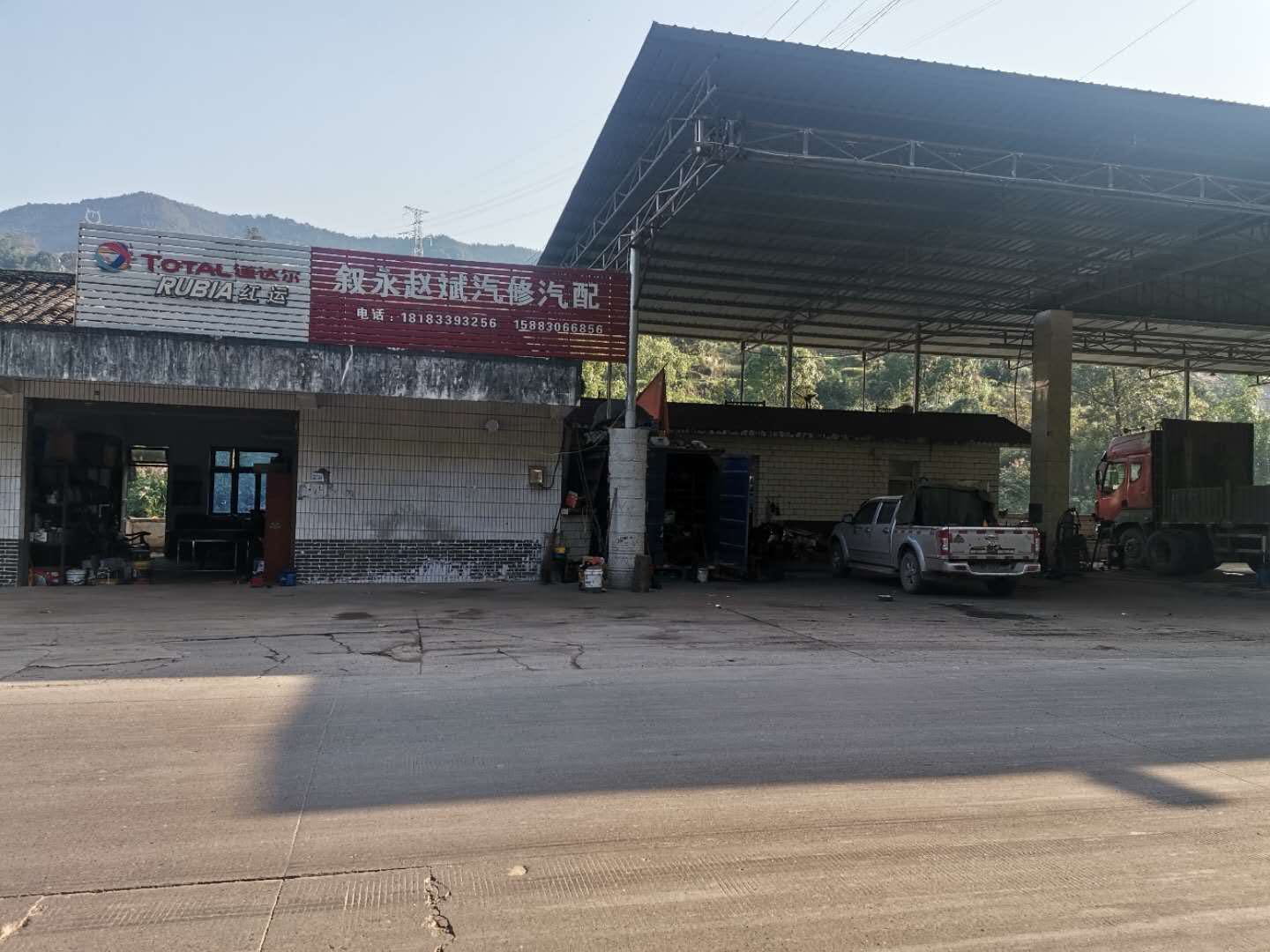 叙永赵斌汽修汽配