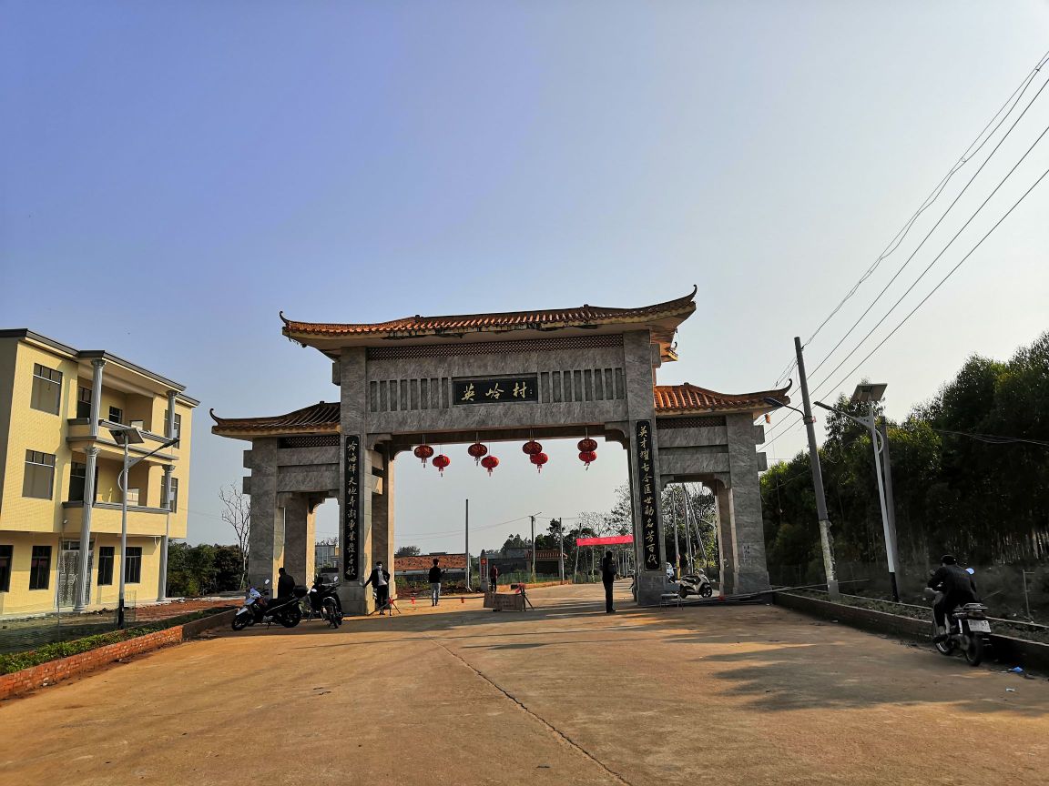 湛江市雷州市