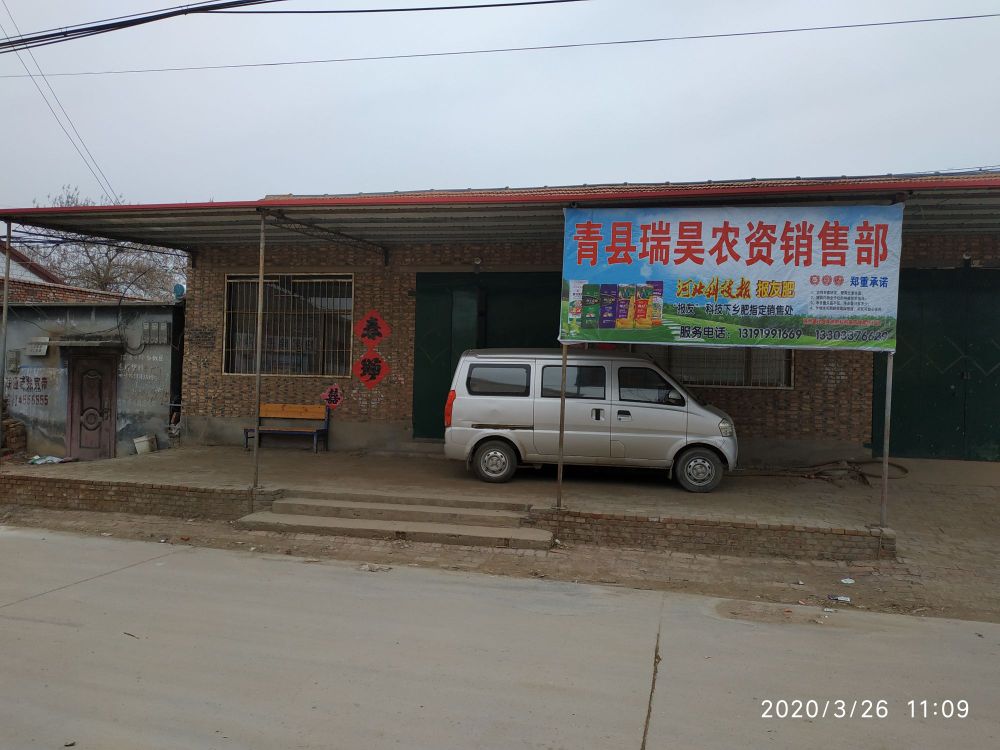 李码头村地名网_河北省沧州市青县新兴镇李码头村资料简介