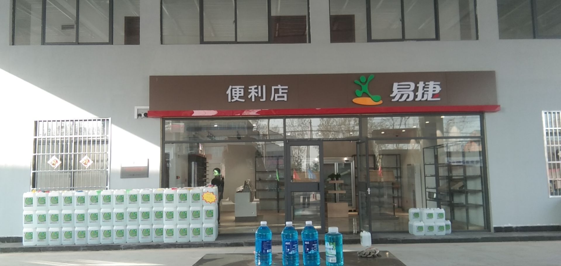 平舆县东和店镇中国石化加油站(东和店站)