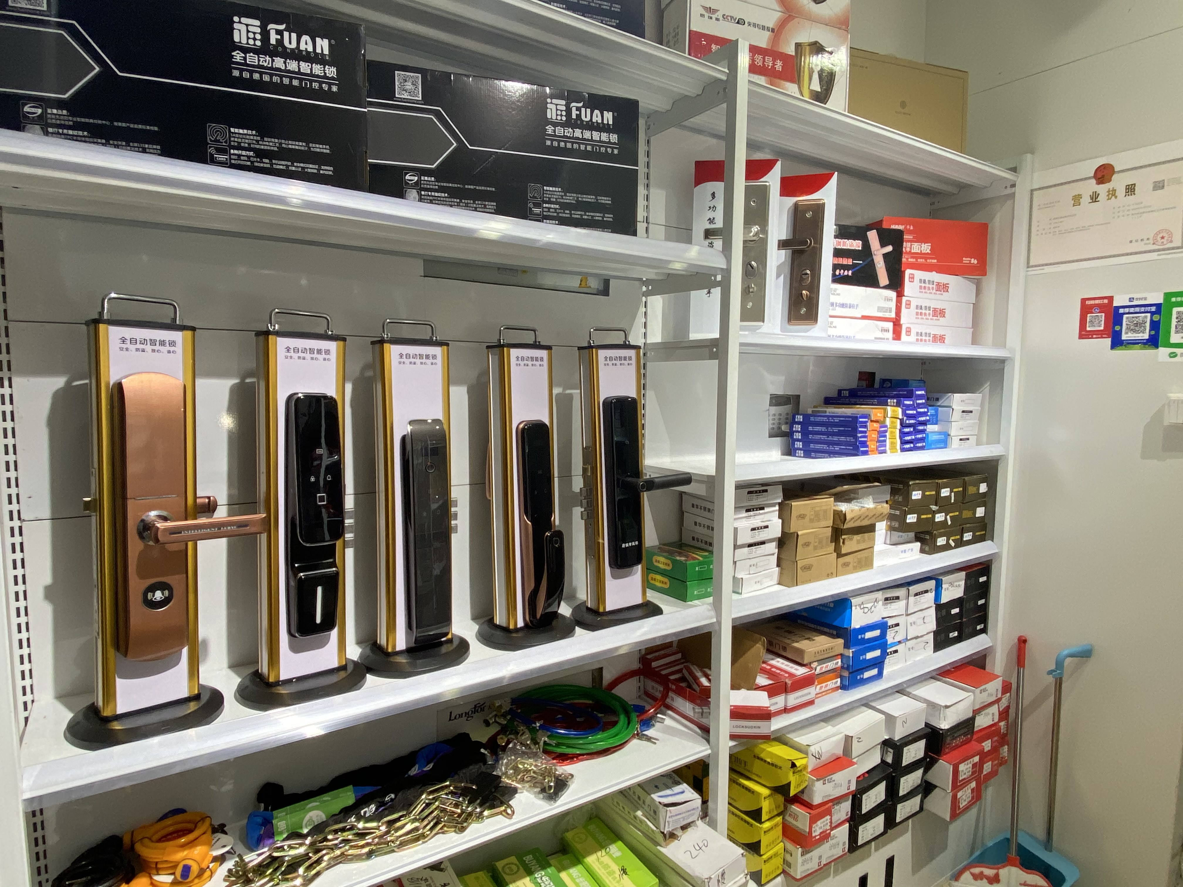 配汽车钥匙开锁换锁指纹锁(大丰店)