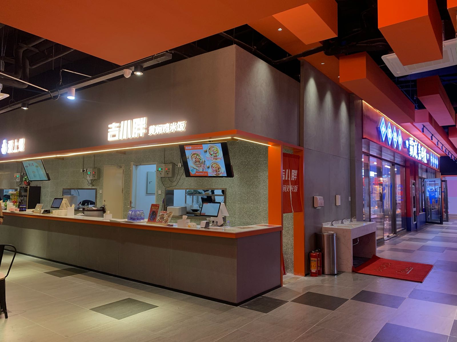 吉小胖黄焖鸡米饭(科兴科学园店)