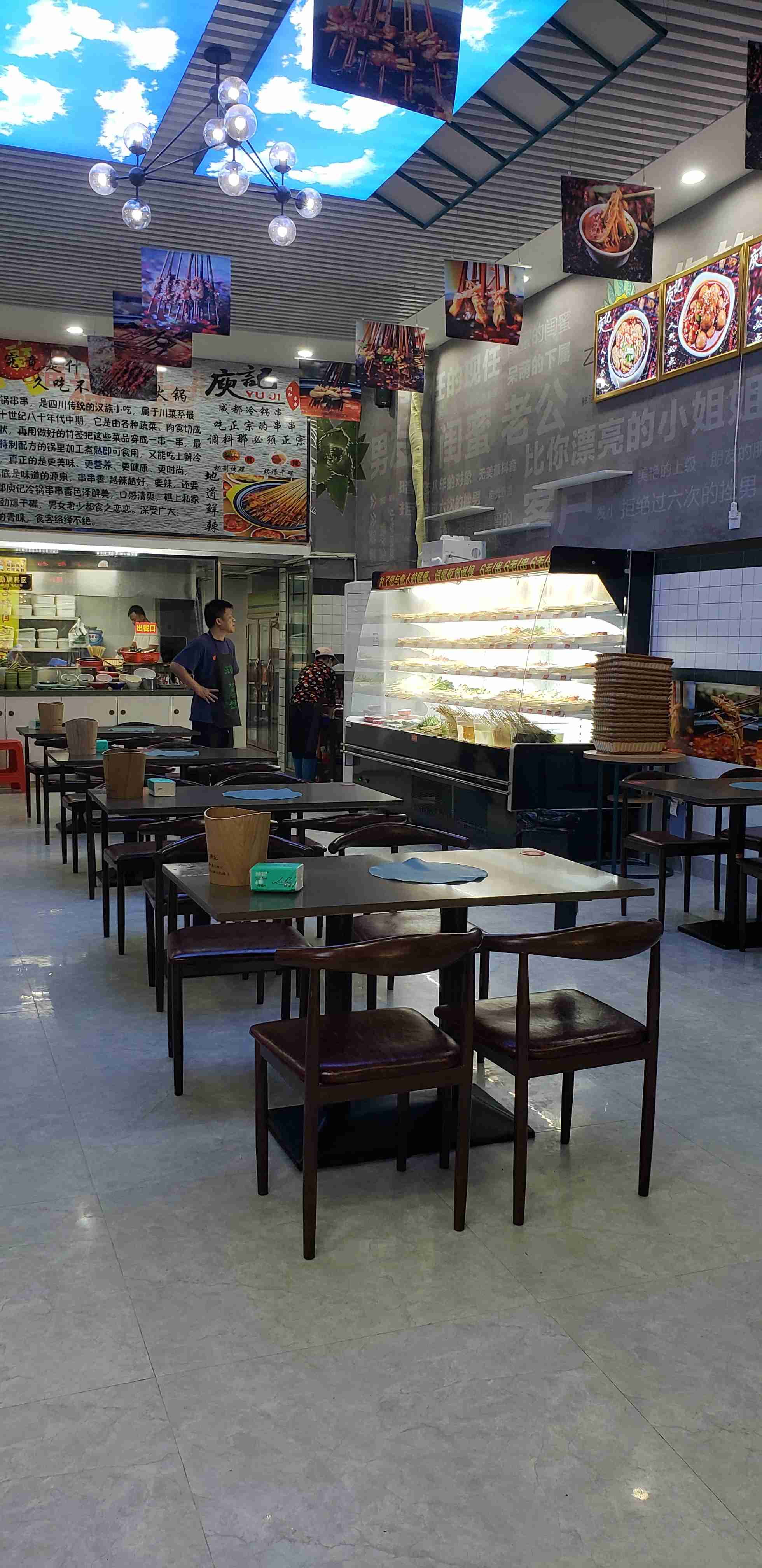 成都庾记网红串串安吉万达店