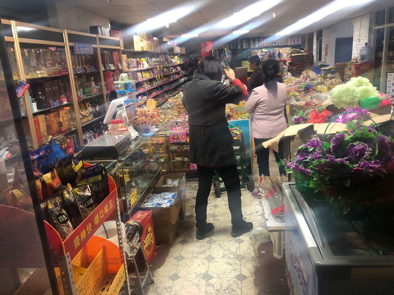 德兴商行(汪岭村店)