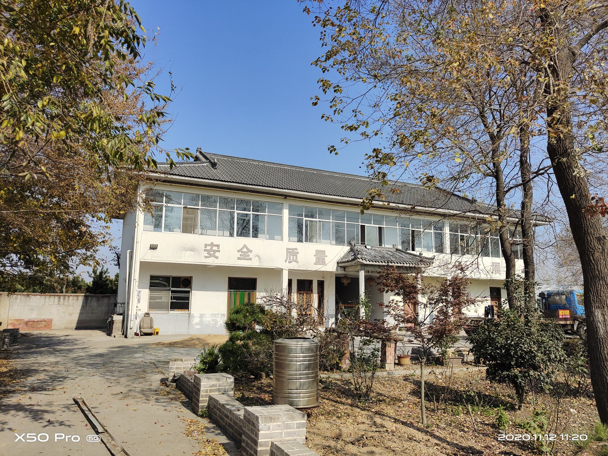 新沂市钧承润滑油有限公可