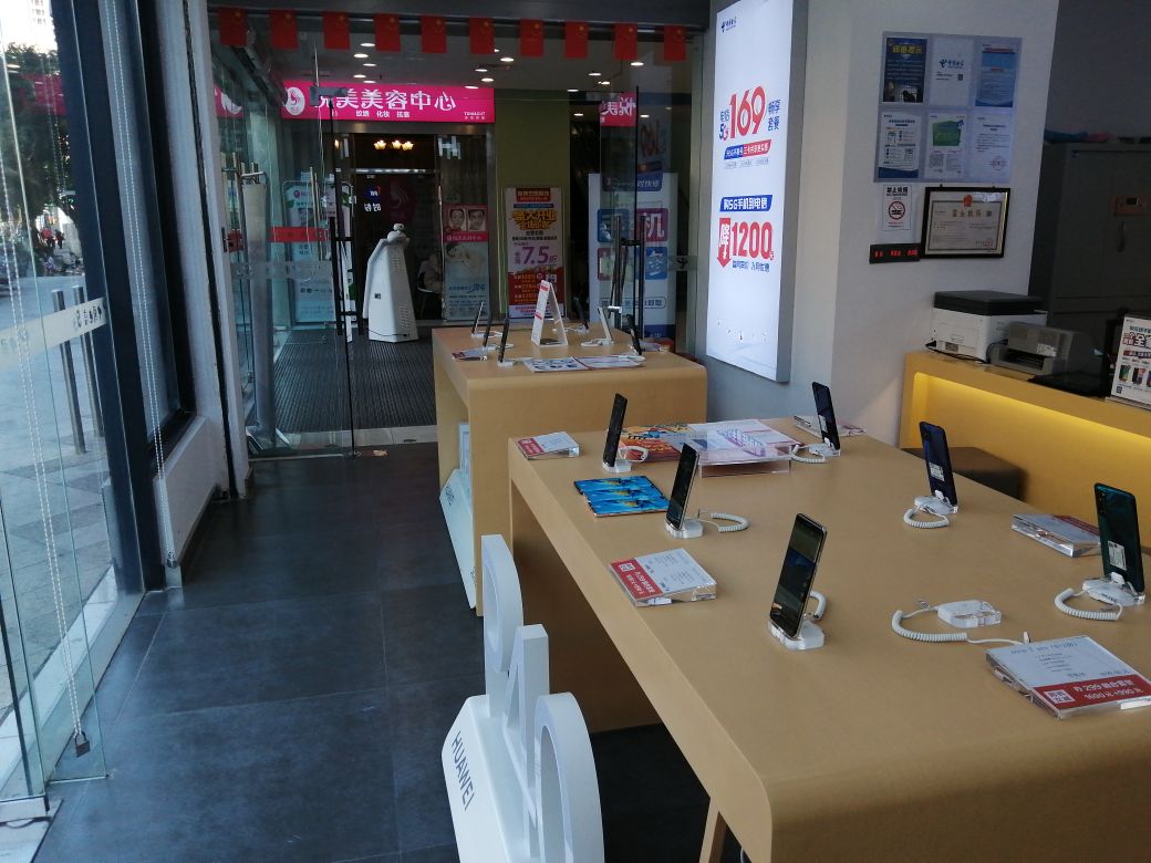 中国电信(华润万家营业厅)